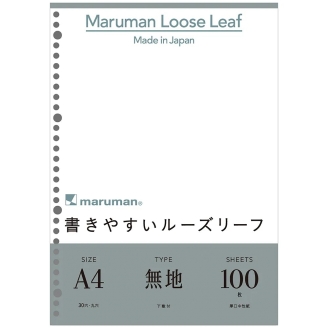 Maruman Loose Leaf (Hojas de Repuesto) A4 (21 x 29,7 cm) [L1106H] - Hoja Blanca (80gsm, 100 Hojas)